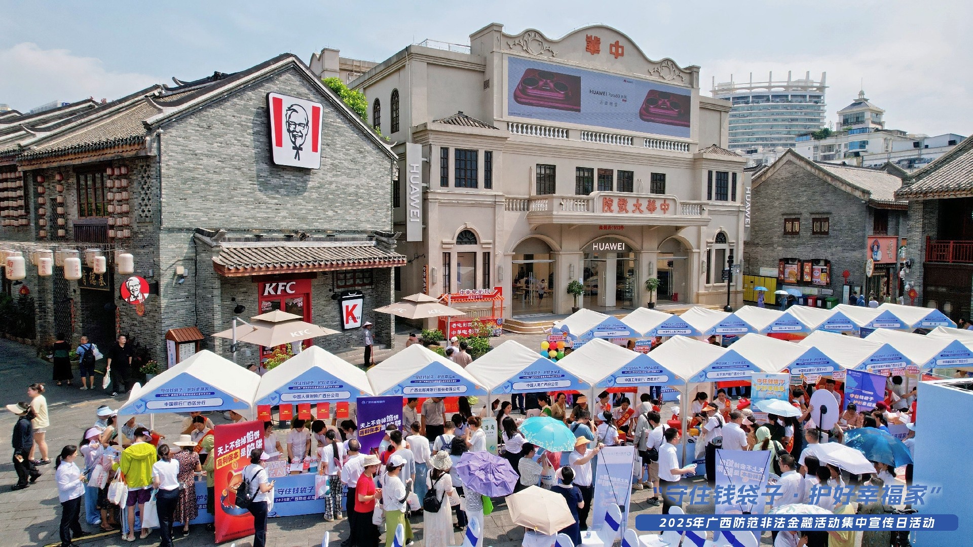 信息稿（刊登）.jpg