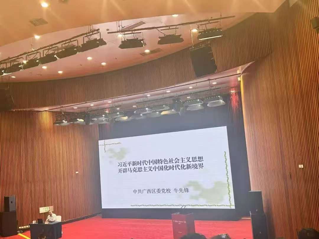 信息稿照片2.jpg