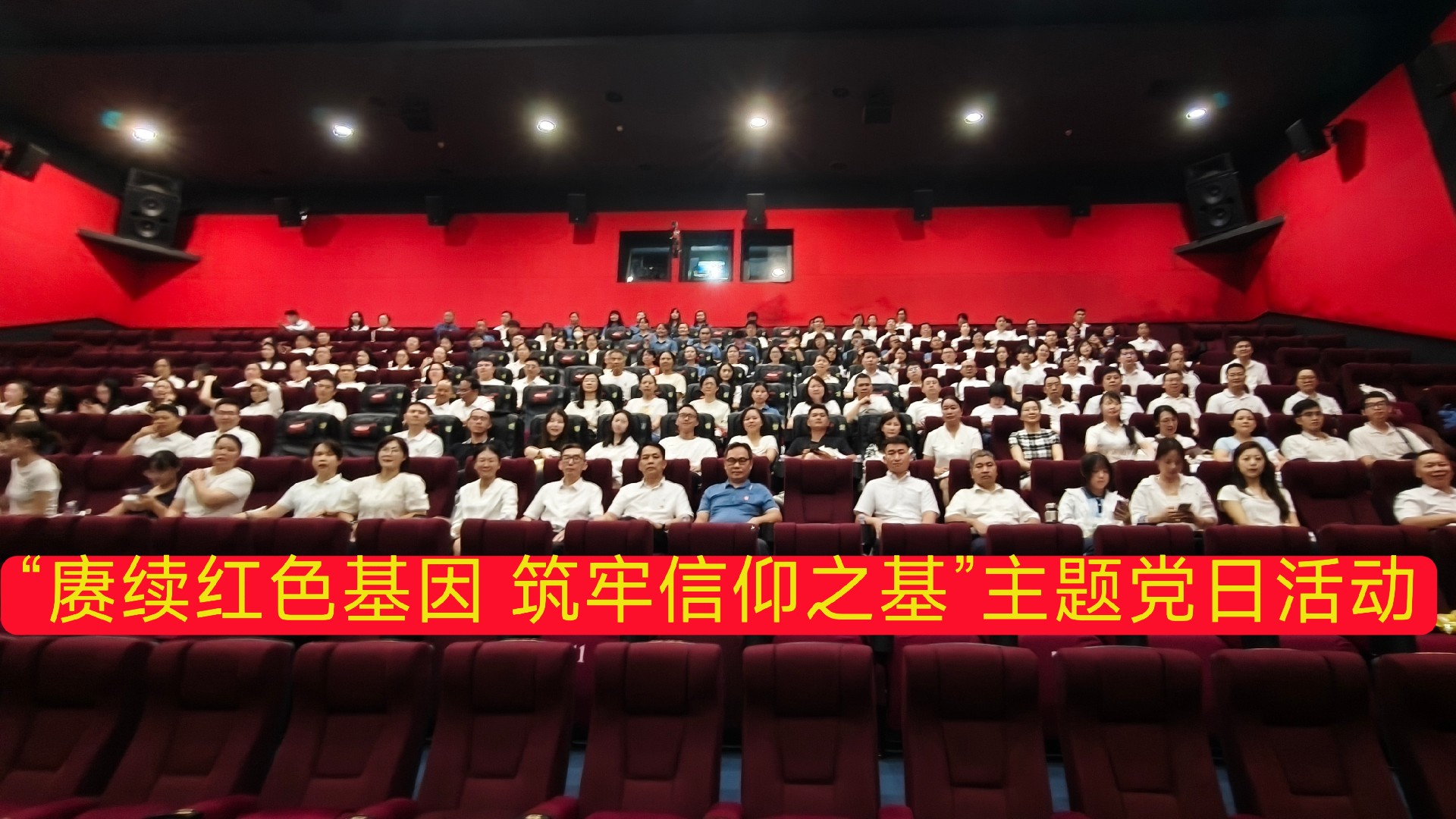 信息稿2.jpg