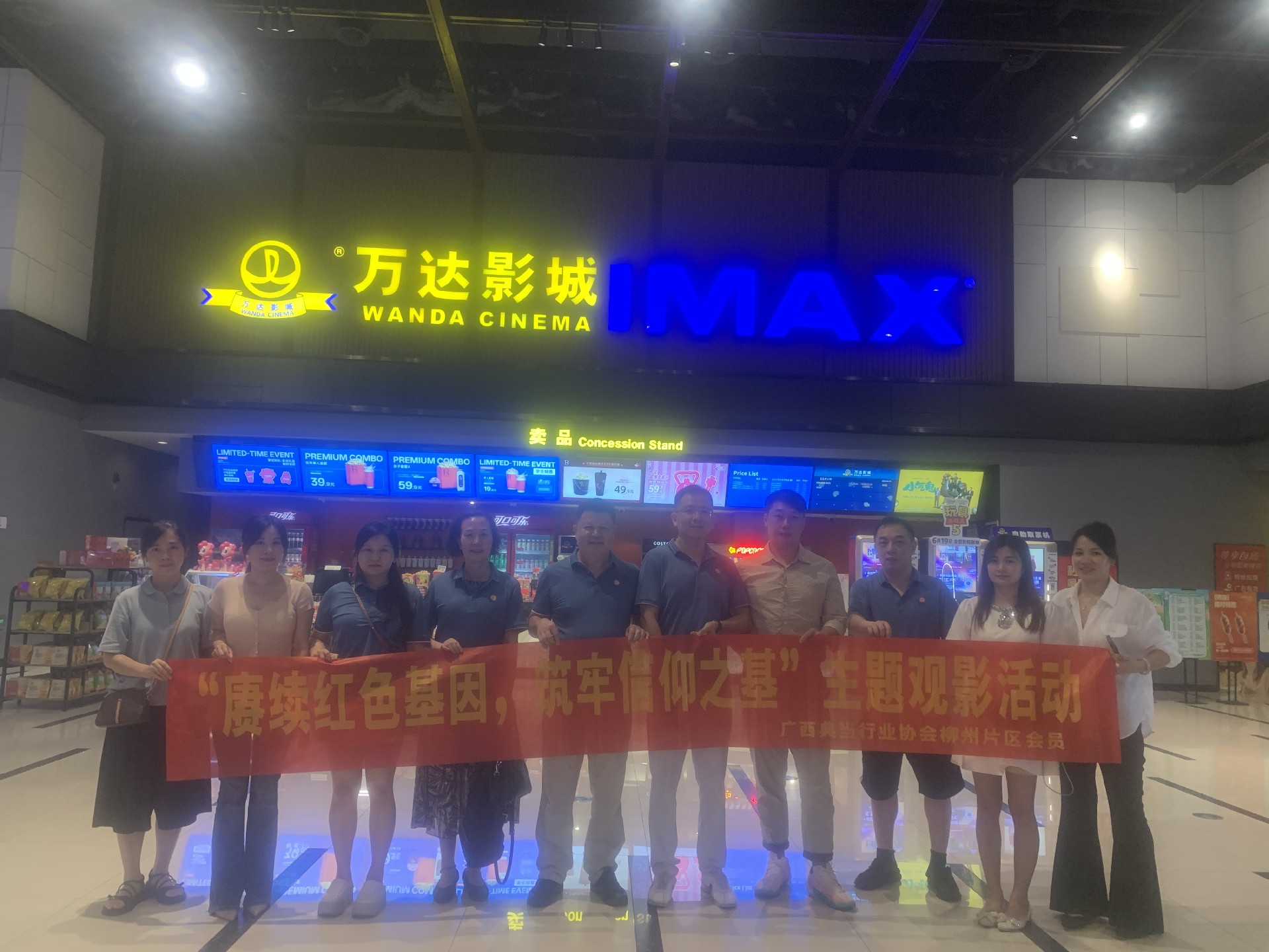 信息稿5.jpg