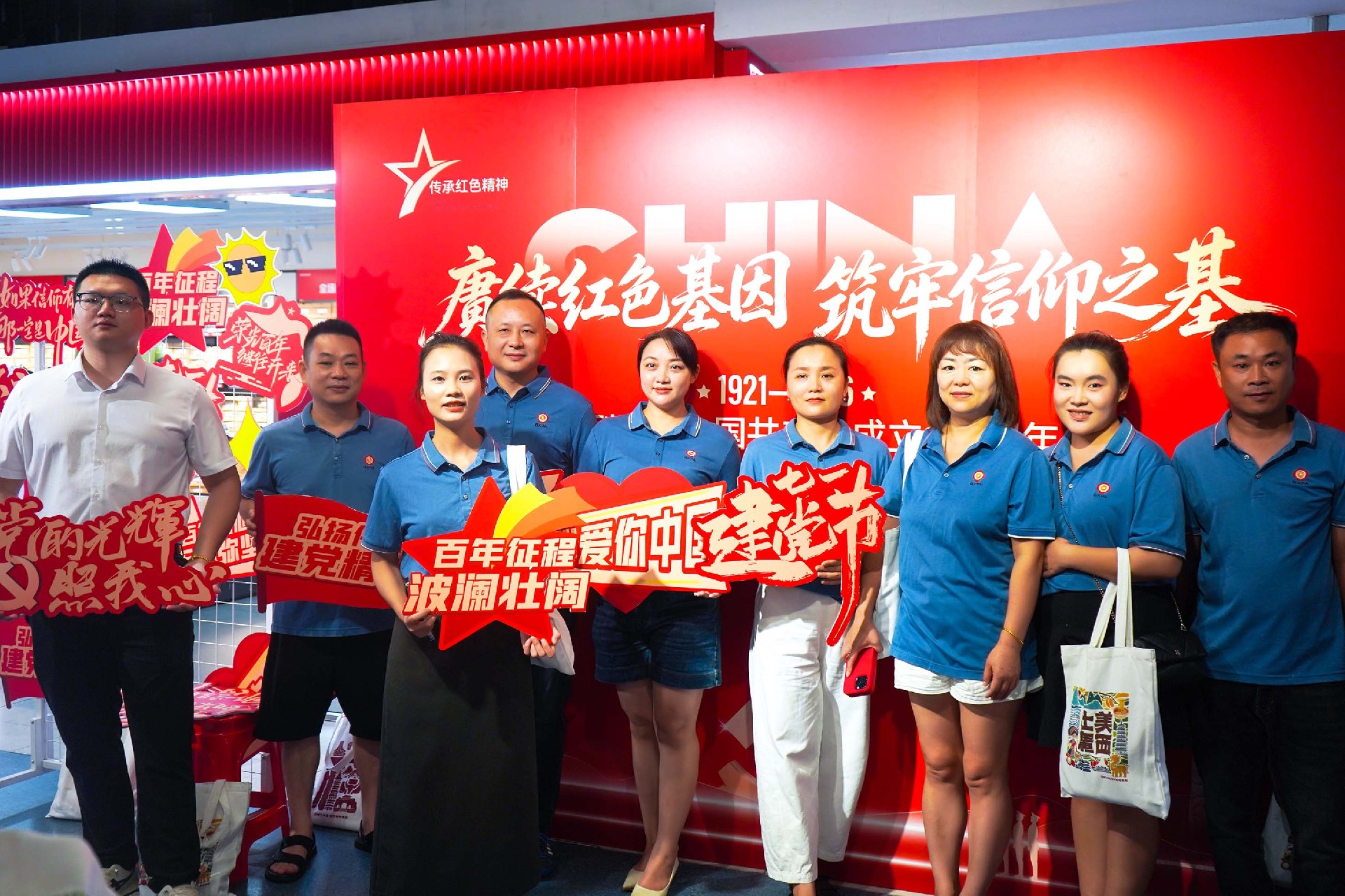 信息稿4.jpg