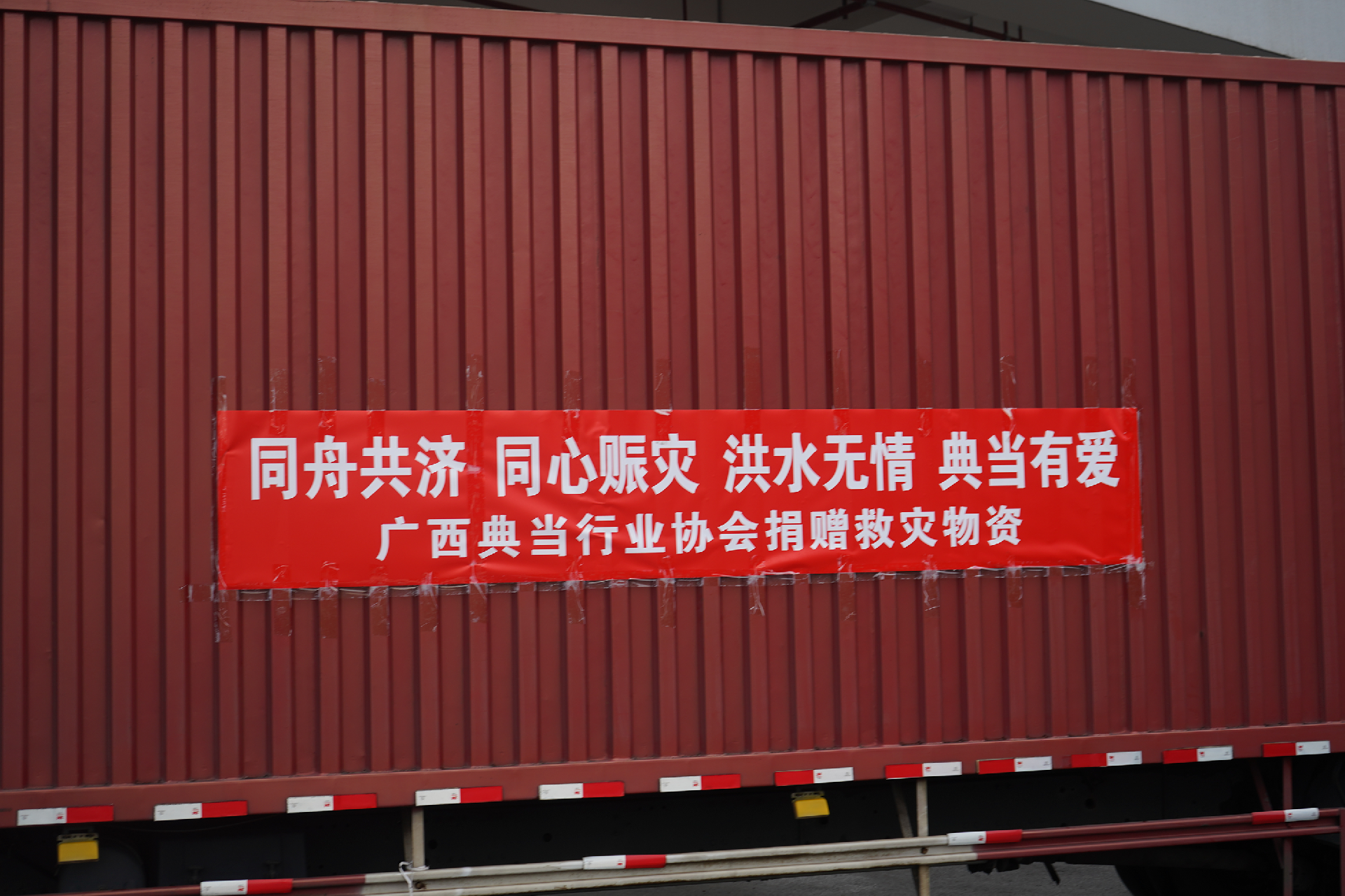 DSC08540-信息稿6.png