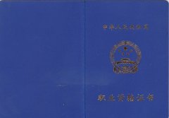 关于典当类二手车鉴定评估师培训的邀请